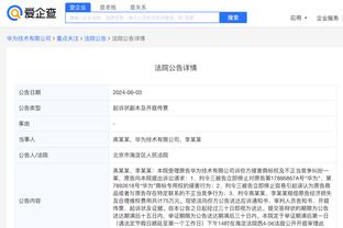 开云app体育官网入口在哪里啊截图2