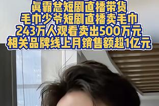 恩比德：我是专业黑子 但这句话不是在黑谁 我能赢得扣篮大赛冠军