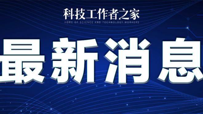 开云app体育官网入口在哪里啊截图1