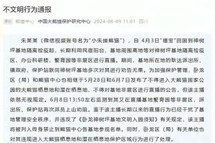 队报：阿布巴卡尔腿筋受伤，舒波莫廷可能补召进入喀麦隆大名单