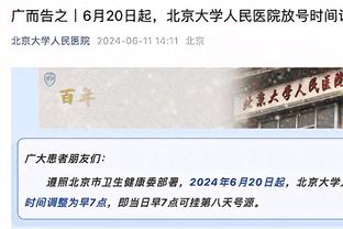 武汉三镇vs吉达国民27日22:00开球 直播吧视频直播