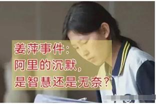 B席本场比赛数据：1进球2关键传球&传球成功率91.9%，评分7.4