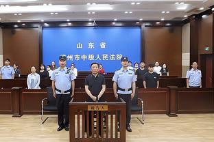 步行者官方：球队裁掉约瑟夫以及詹姆斯-约翰逊