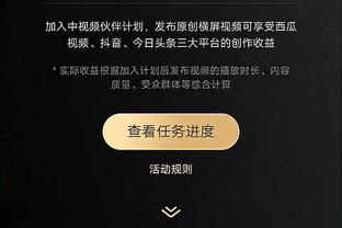 美记：DFS最多能换回几个次轮签或一个严格保护首轮外加一名球员