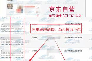 必威网页链接下载截图3