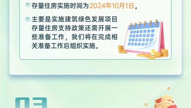 送对手24轮首胜！西蒙尼：带着今天的赛果我们没有任何资格谈国米