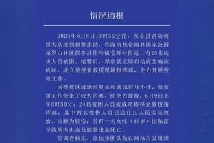 最多时一度落后16分！太阳完成本赛季球队最大分差逆转